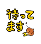 ぷっぷるとおともだち♪デカ文字スタンプ♪（個別スタンプ：20）