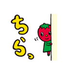 ぷっぷるとおともだち♪デカ文字スタンプ♪（個別スタンプ：25）