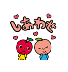 ぷっぷるとおともだち♪デカ文字スタンプ♪（個別スタンプ：30）