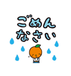 ぷっぷるとおともだち♪デカ文字スタンプ♪（個別スタンプ：31）