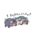 これでも僕たち車です。（個別スタンプ：33）