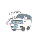 これでも僕たち車です。（個別スタンプ：39）