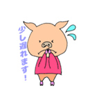 便利な日常会話☆ぶた編☆（個別スタンプ：7）