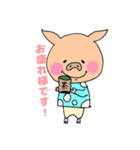 便利な日常会話☆ぶた編☆（個別スタンプ：10）