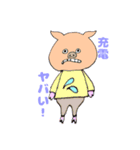 便利な日常会話☆ぶた編☆（個別スタンプ：15）