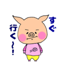 便利な日常会話☆ぶた編☆（個別スタンプ：16）