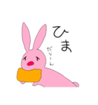 うささー2（個別スタンプ：7）