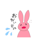 うささー2（個別スタンプ：10）