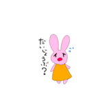 うささー2（個別スタンプ：11）