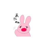 うささー2（個別スタンプ：14）