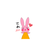 うささー2（個別スタンプ：16）