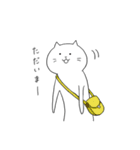 ながねこ2（個別スタンプ：1）