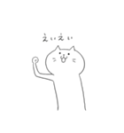 ながねこ2（個別スタンプ：3）