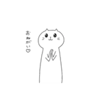 ながねこ2（個別スタンプ：5）