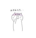 ながねこ2（個別スタンプ：6）