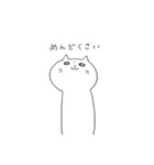 ながねこ2（個別スタンプ：7）