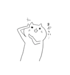 ながねこ2（個別スタンプ：9）