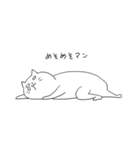 ながねこ2（個別スタンプ：12）
