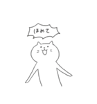 ながねこ2（個別スタンプ：13）