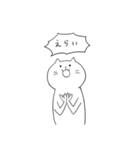 ながねこ2（個別スタンプ：14）