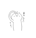 ながねこ2（個別スタンプ：15）