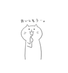 ながねこ2（個別スタンプ：17）