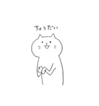 ながねこ2（個別スタンプ：18）