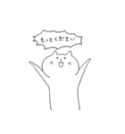 ながねこ2（個別スタンプ：19）