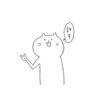 ながねこ2（個別スタンプ：23）