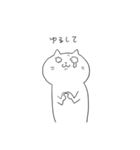 ながねこ2（個別スタンプ：24）