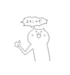 ながねこ2（個別スタンプ：29）