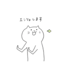 ながねこ2（個別スタンプ：30）