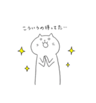 ながねこ2（個別スタンプ：33）