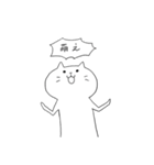 ながねこ2（個別スタンプ：35）
