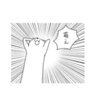ながねこ2（個別スタンプ：36）