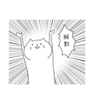 ながねこ2（個別スタンプ：40）