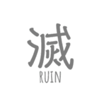 漢字 意味 刺青 日本語 tatoo japanese 愛（個別スタンプ：29）