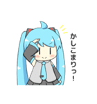 ねこみんの初音ミクスタンプ（個別スタンプ：3）