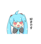 ねこみんの初音ミクスタンプ（個別スタンプ：6）
