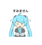 ねこみんの初音ミクスタンプ（個別スタンプ：7）