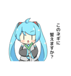ねこみんの初音ミクスタンプ（個別スタンプ：9）