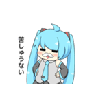 ねこみんの初音ミクスタンプ（個別スタンプ：21）