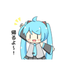 ねこみんの初音ミクスタンプ（個別スタンプ：22）