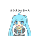 ねこみんの初音ミクスタンプ（個別スタンプ：23）