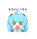 ねこみんの初音ミクスタンプ（個別スタンプ：25）