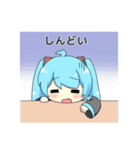 ねこみんの初音ミクスタンプ（個別スタンプ：27）