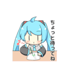 ねこみんの初音ミクスタンプ（個別スタンプ：28）