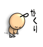 ピーちゃんのよく使うスタンプ（個別スタンプ：4）