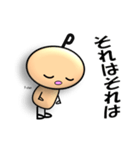ピーちゃんのよく使うスタンプ（個別スタンプ：5）