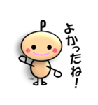 ピーちゃんのよく使うスタンプ（個別スタンプ：6）